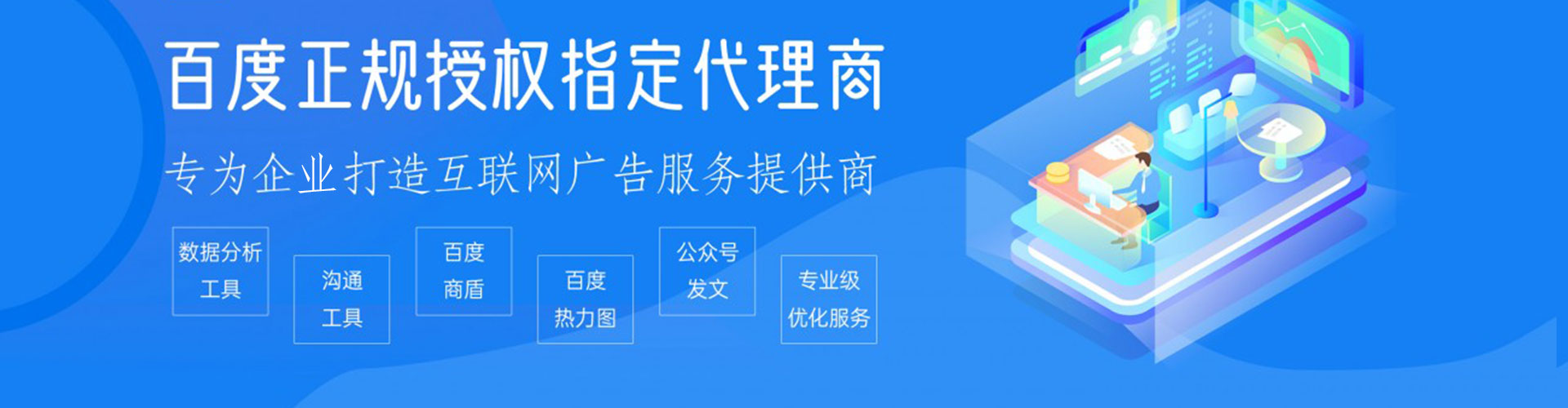 香洲信息流怎么做