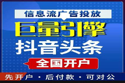 信息流广告运营案例：美妆行业广告
