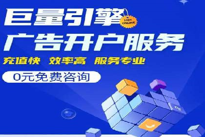 百度SEO推广公司经典案例：提升关键词排名秘诀揭秘