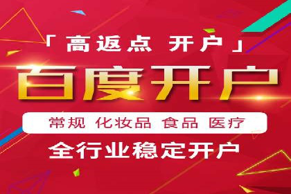 如何在竞争激烈的市场中脱颖而出——SEM代运营公司案例分析
