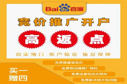 百度推广返点案例：品牌知名度提升