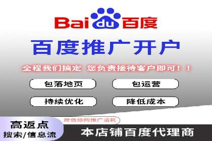 信息流广告开户，如何把握返点机会？